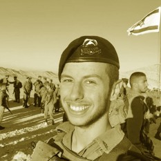 אריאל רייך50