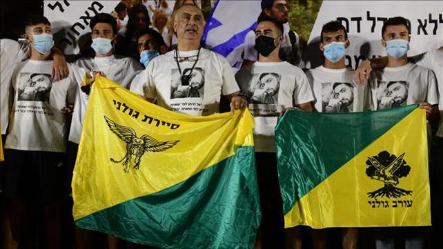 עצרת מחאה בתל אביב שקיימה משפחתו של לוחם גולני עמית בן יגאל נגד החלטת בג"ץ שלא להרוס את ביתו של המחבל שהרג אותו, 16.08.20