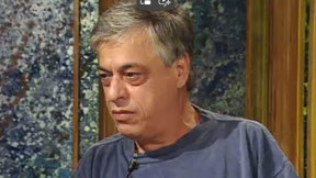 יוסי בנאי. 1996