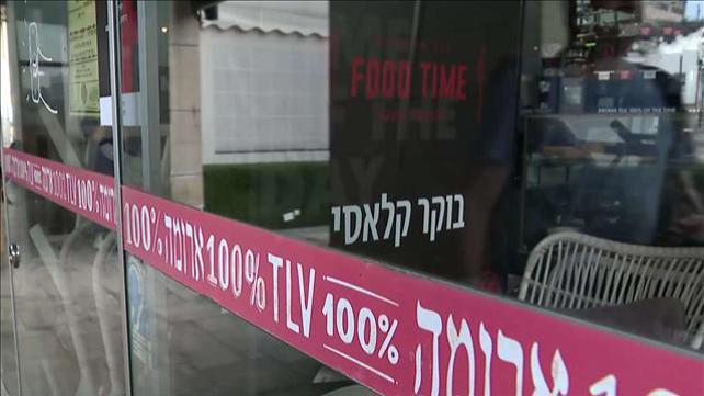 טונה