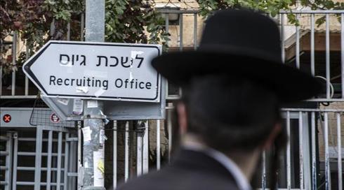 זיוף נתוני החרדים: בניגוד לפקודות – קצין בכיר נפגש עם ח"כ ואיש עסקים המעורב בפרשה