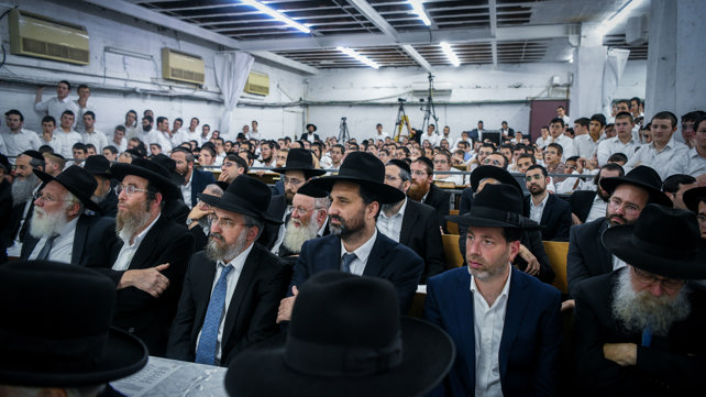 תומכי דגל התורה בבני ברק