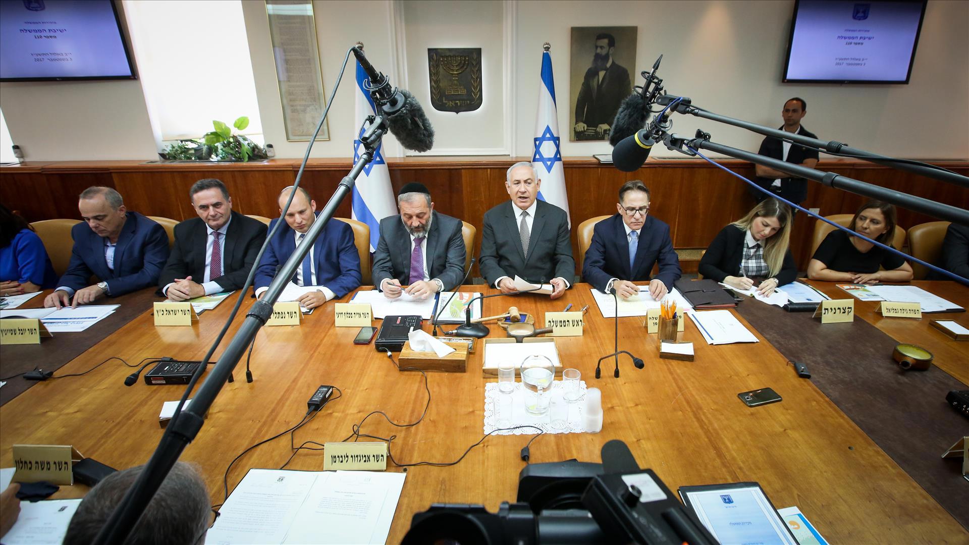 הקבינט המדיני-ביטחוני
