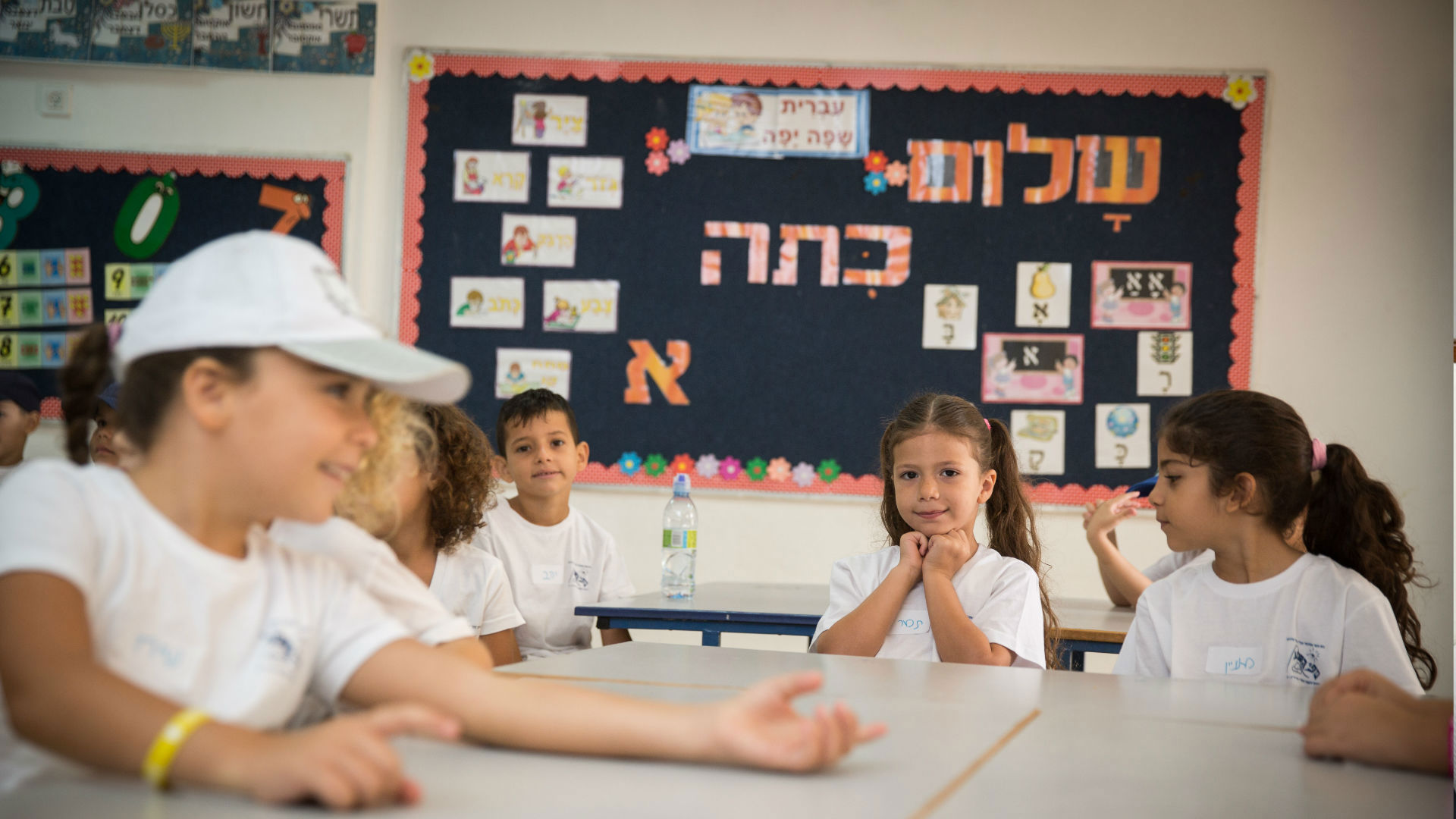 תלמידי כיתה א'