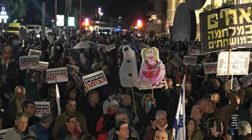אלפים הפגינו ברחבי הארץ נגד "השחיתות השלטונית"
