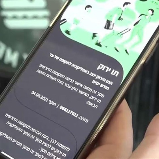 Noticias desde Israel - lunes 4 de octubre