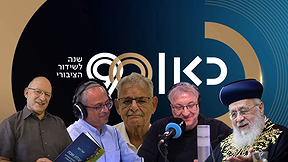 קבלת שבת