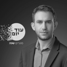 עקיבא נוביק
