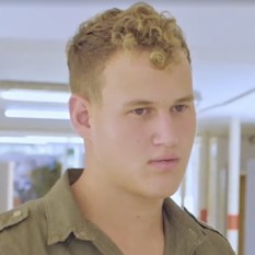 מחבר איתמר אלוהב