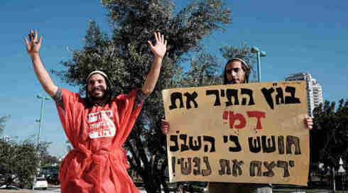 בג"ץ: לשב"כ לא היה מידע על חתונת השנאה
