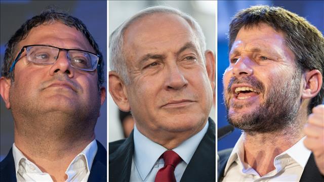 סמוטריץ', נתניהו, בן גביר