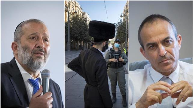 גמזו, דרעי וחרדים - אקספליינרים
