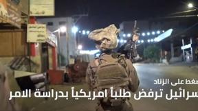 مسائية