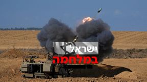 ישראל במלחמה - לוגו -2 גבול עזה 25.10.23 