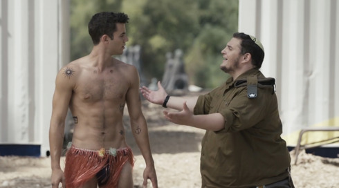 שישו ושמחו הצצה 1