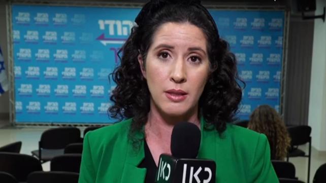 יפעת ארליך