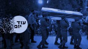 לוויה צבאית, חרבות ברזל