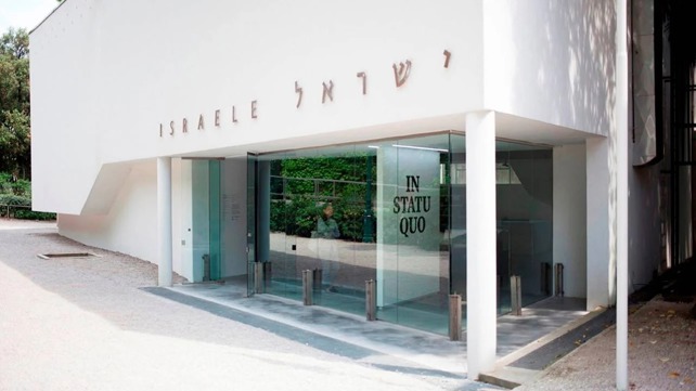 הביתן הישראלי בביאנלה בוונציה