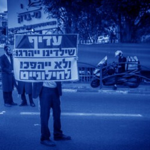 "הצבא לא ישתנה, אתה חי בסרט" - "הרב לייבל מציל את עולם התורה"