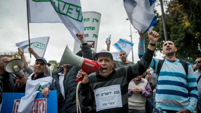 מחאה של עובדי טבע בירושלים