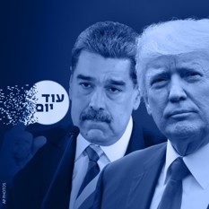 דונלד טראמפ, ניקולס מדורו