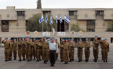 קורס קצינים (אילוסטרציה)