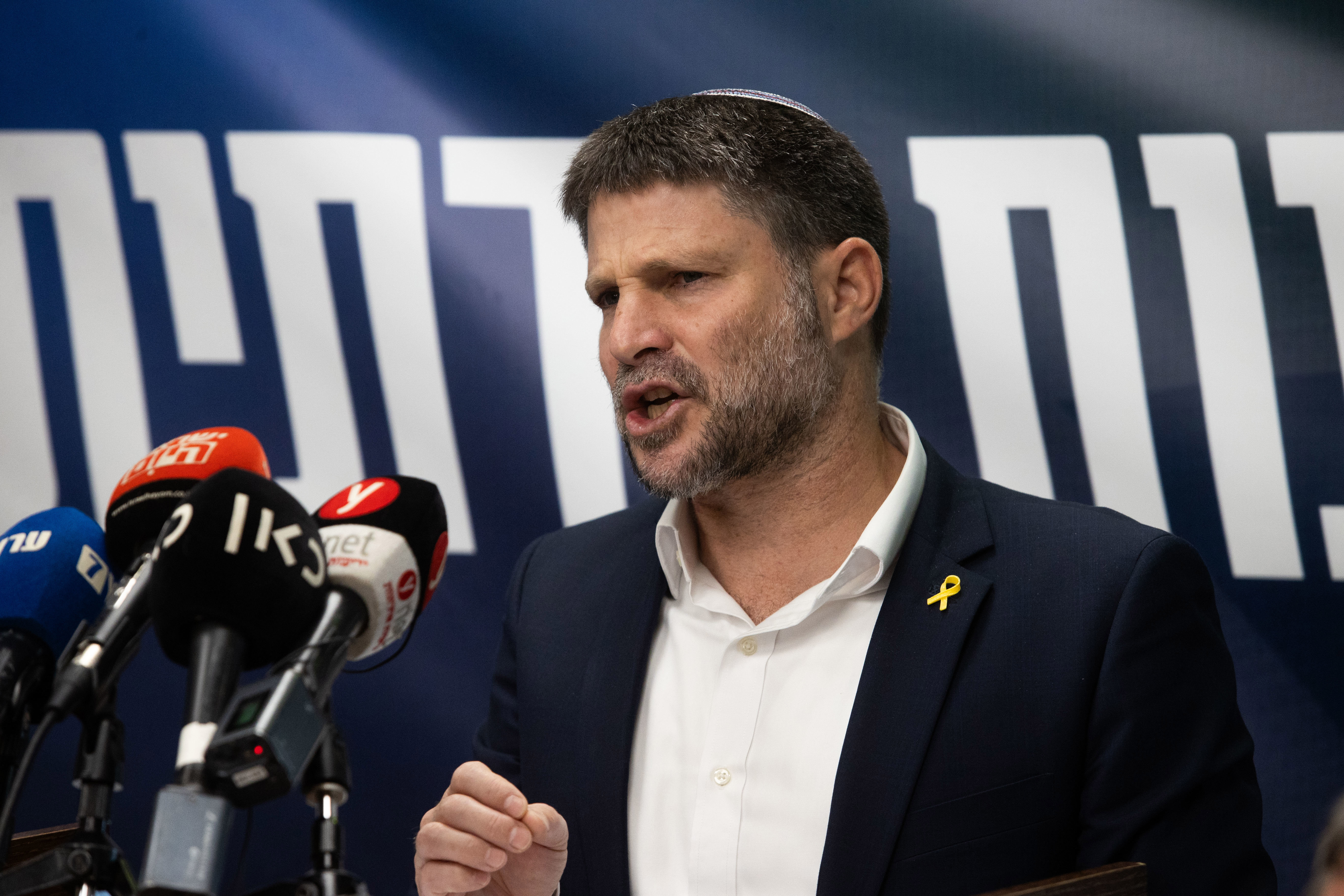 בצלאל סמוטריץ'