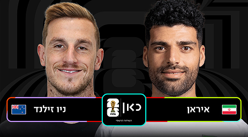 IRN NZL Game Template רקע שחור לוגו כאן מונדיאל