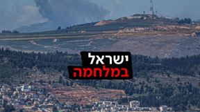 אייל מרגולין, פלאש 90