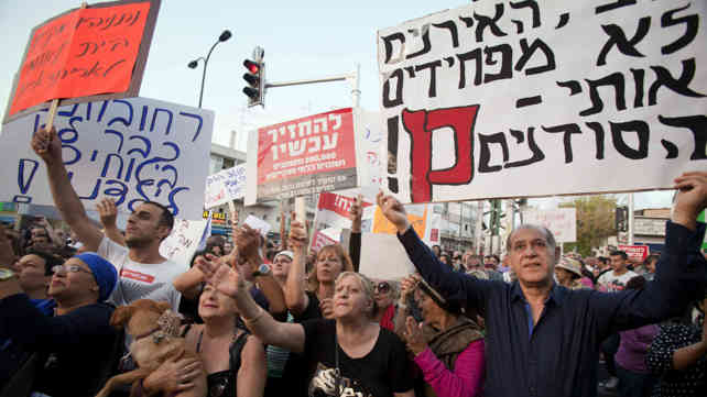 הפגנה נגד שוהים בלתי חוקיים