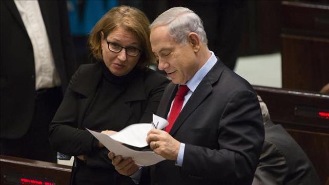 בנימין נתניהו וציפי לבני