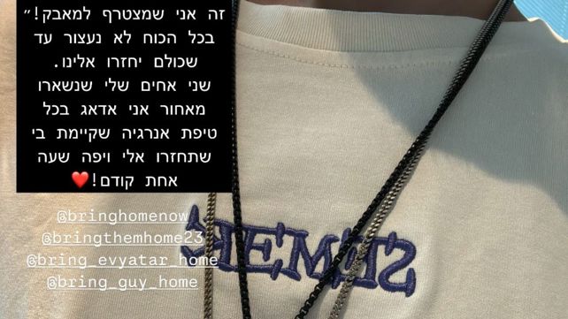 הפוסט של עומר ונקרט