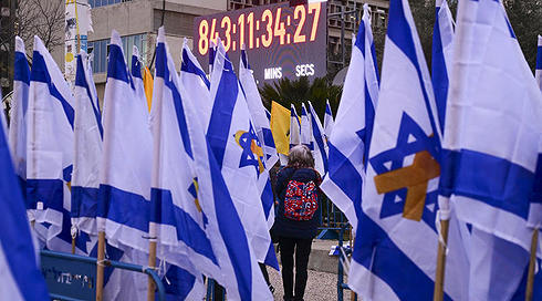 כיכר החטופים, ינואר 2026