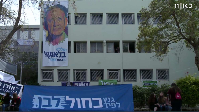 הפוליטיקאים נהרו לתיכון המנבא – מי הפתיע?