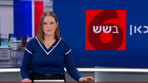 כאן בשש | 05.01.25