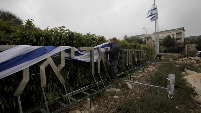 אוניברסיטת אריאל