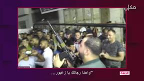 الجهة الثانية مع رامي يونس | 05.01.2022