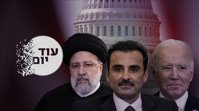 ההסכת - עוד יום - קטאר 