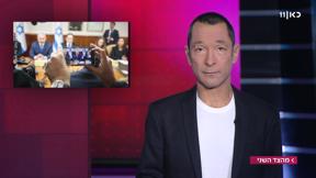 מהצד השני עם גיא זהר | 20.03.19