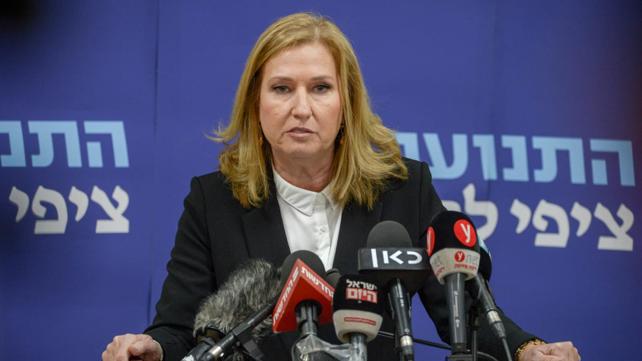 ציפי לבני