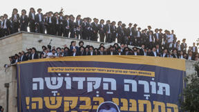 העצרת החרדית נגד הגיוס לצה"ל בירושלים, אוקטובר 2025