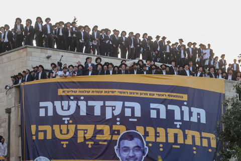 העצרת החרדית נגד הגיוס לצה