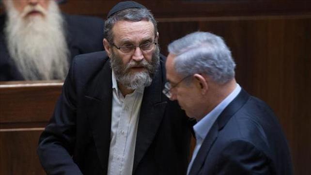 נתניהו, גפני