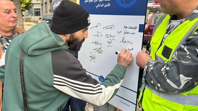 כוחות הביטחון הלבנוניים מחתימים אזרחים לא לבצע ירי בחגיגות השנה החדשה, 31.12.25