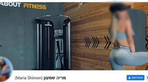 מאמנת כושר ונשים יפות ברשת: כך ניסו פעילי טרור מעזה לפגוע בישראלים