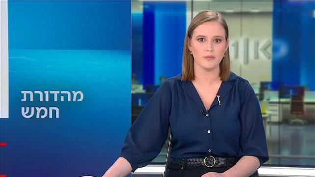 משדר מיוחד: פיגוע דריסה במרכז ירושלים | 24.04.23