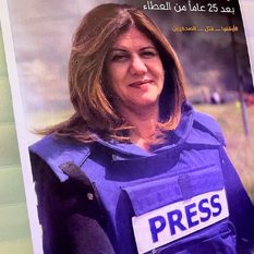 Noticias desde Israel - miércoles 11 de mayo