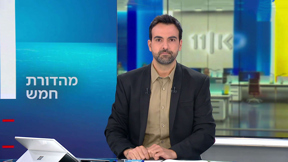 מהדורת חמש | 11.06.23
