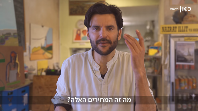 כאן מגיבים