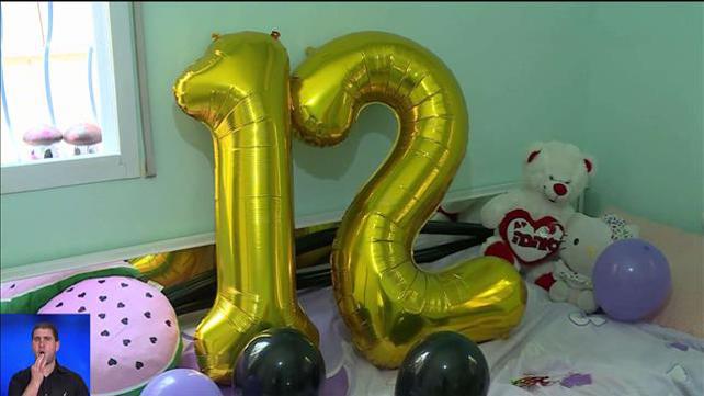 בר מצווה וירטואלית – שירה הדס נקר